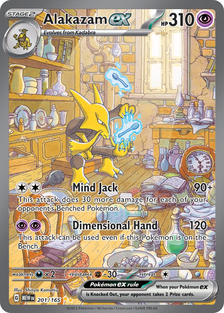 Alakazam ex - 201/165 (MEW) Special Illustration Rare - Near Mint Holo Alakazam ex - 201/165 (MEW) Special Illustration Rare - Near Mint Holo