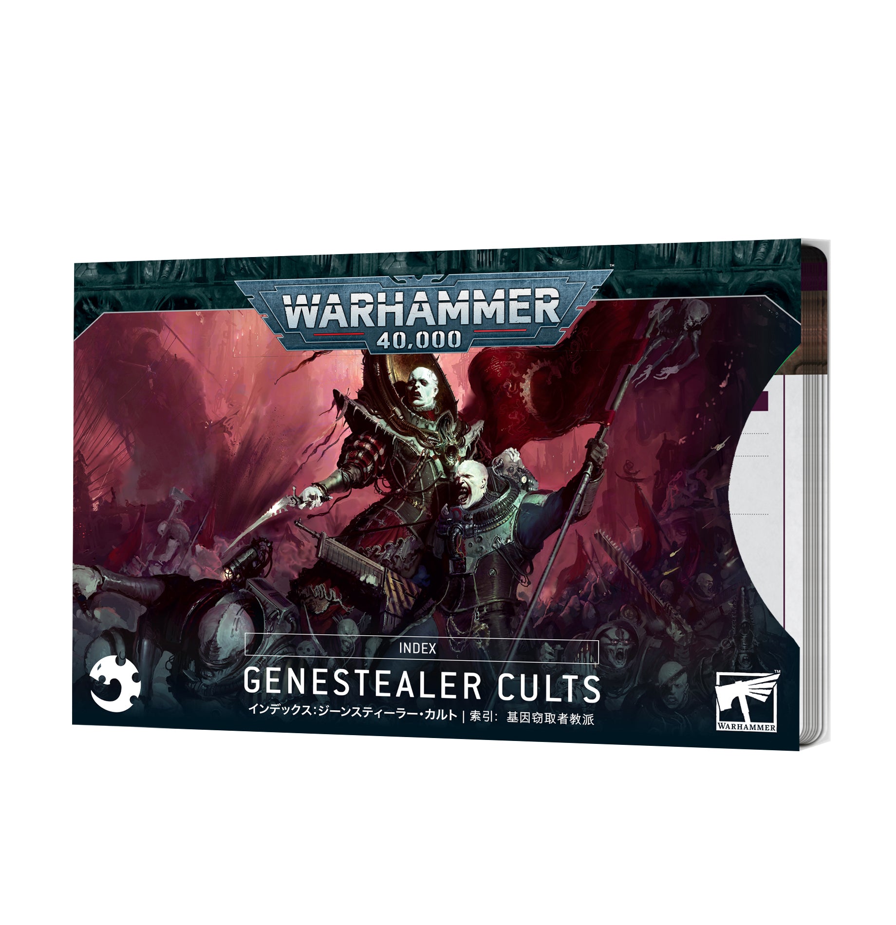 40K: Index Cards: Genestealer Cults (10th)