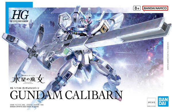1/144 (HG): Gundam: The Witch from Mercury - #26 X-EX01 Gundam Calibarn