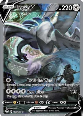 Lugia V (Alternate Full Art) - 186/195 (SWSH12) Ultra Rare - Near Mint Holofoil