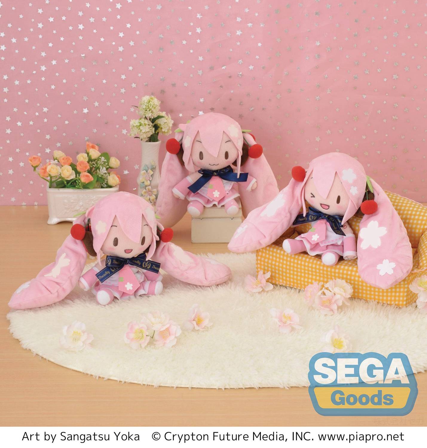 HATSUNE MIKU PRECIALITY SAKURA MIKU MP PLUSH