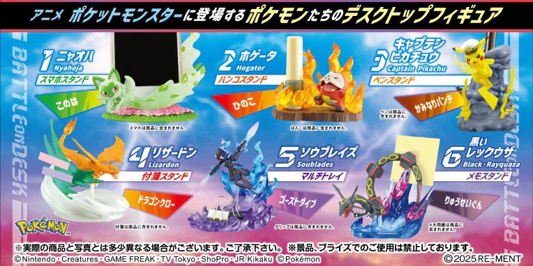 Pokemon: DesQ Battle on Desk Ver. Anime Pokemon: Blind Box