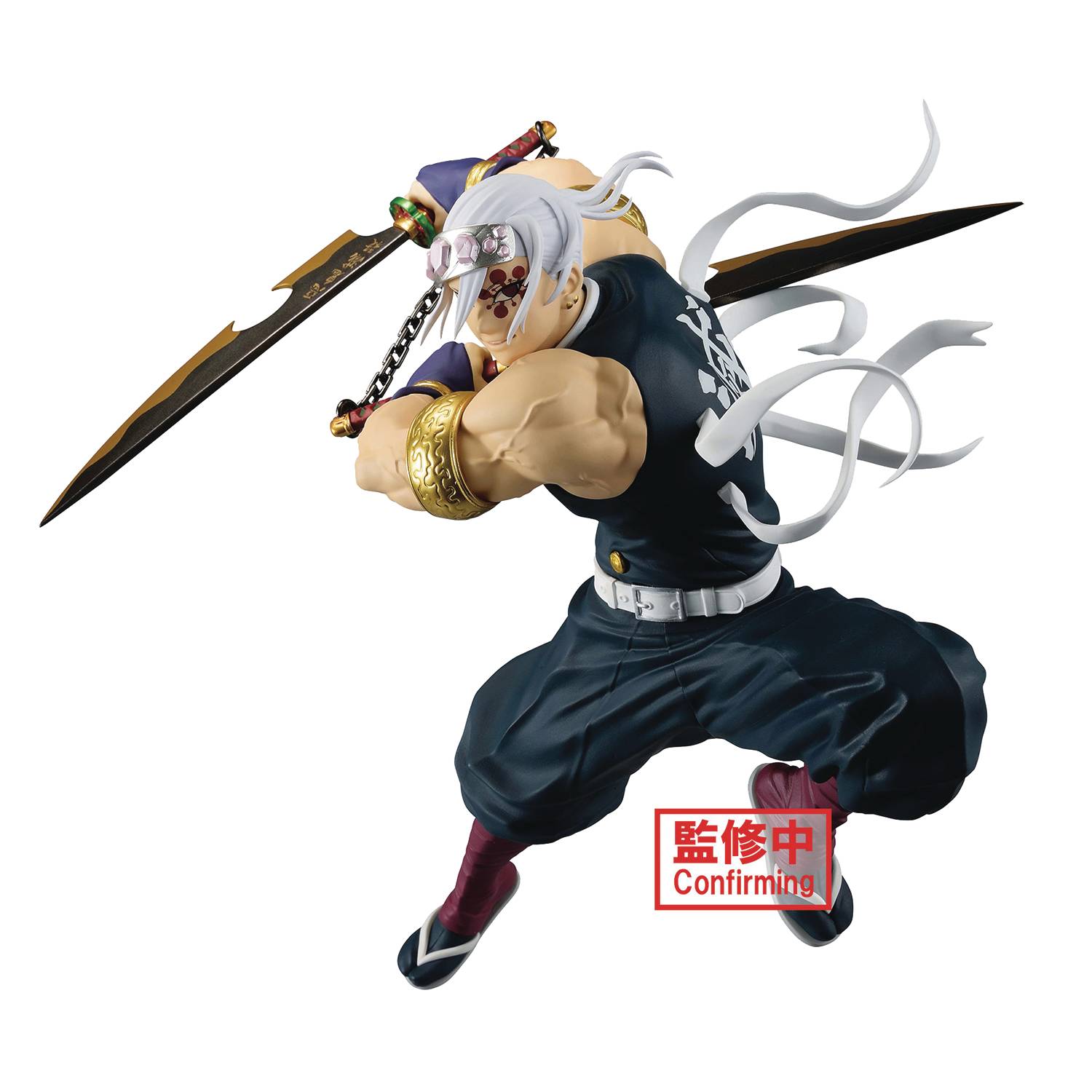 DEMON SLAYER VIBRATION STARS LIMITED TENGEN UZUI II FIG
