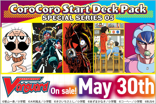 Cardfight!! Vanguard DivineZ: Special Series 05 - CoroCoro Start Deck Pack