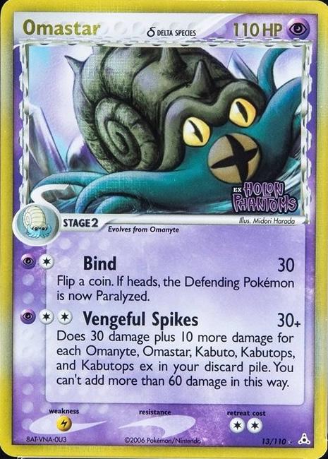 Omastar - 13/110 (HP) Holo Rare - Near Mint Reverse Holofoil