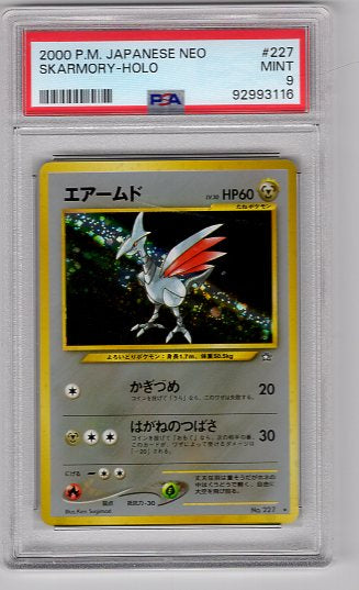 Skarmory (227) Japanese Holo Rare (Graded PSA 9)