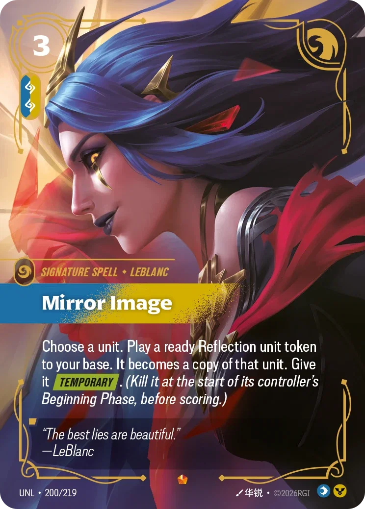 Mirror Image - 200/219 (UNL) Epic