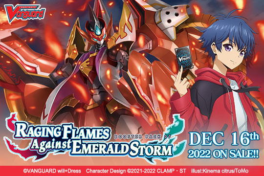 Cardfight!! Vanguard overDress: Booster Pack 07 - Raging Flames Against Emerald Storm Display