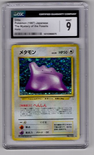 Ditto Japanese Holo (No. 132) Rare (Graded - CGC 9)