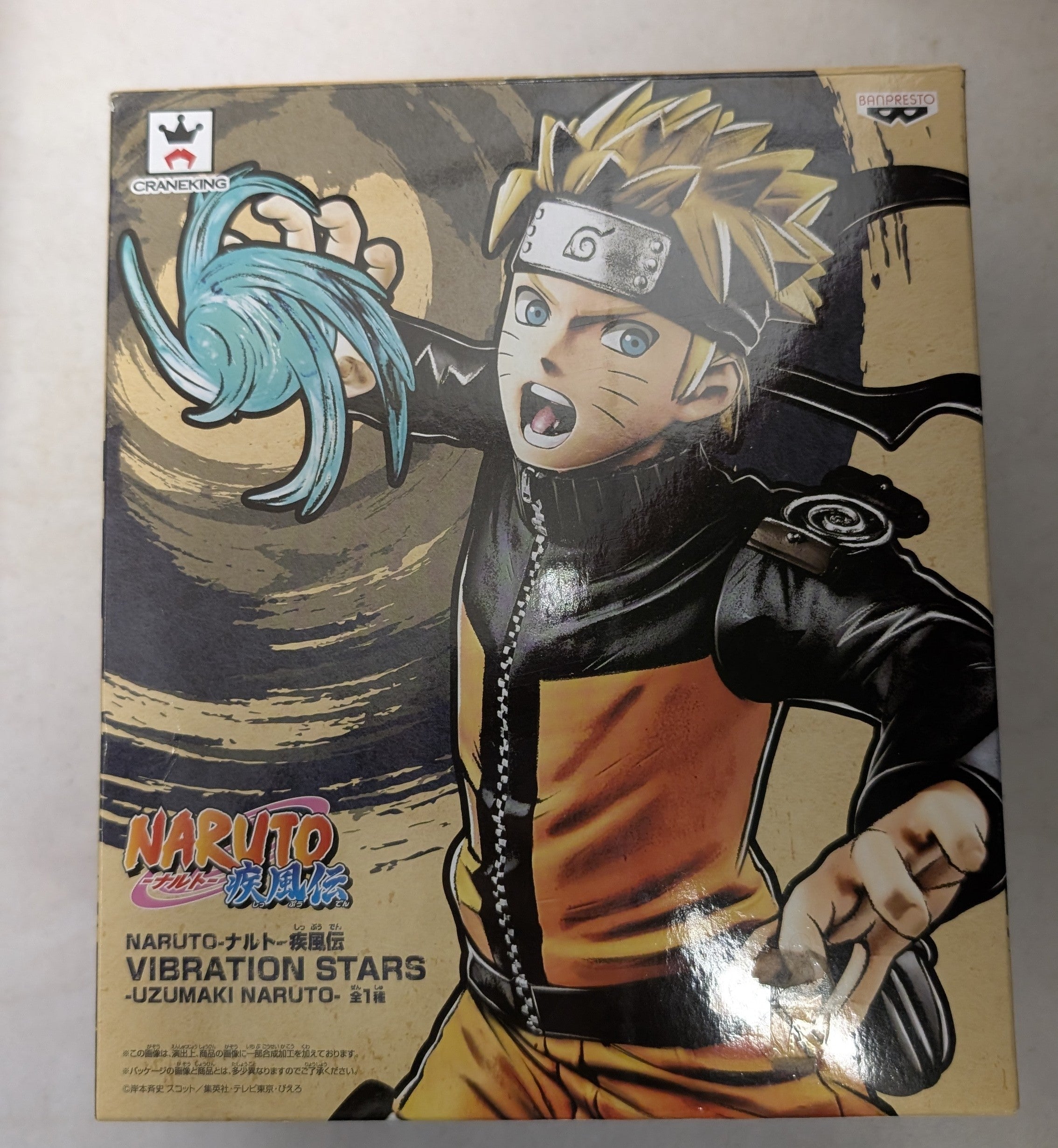 NARUTO SHIPPUDEN - VIBRATION STARS - NARUTO UZUMAKI SAGE MODE FIGURE (USED)