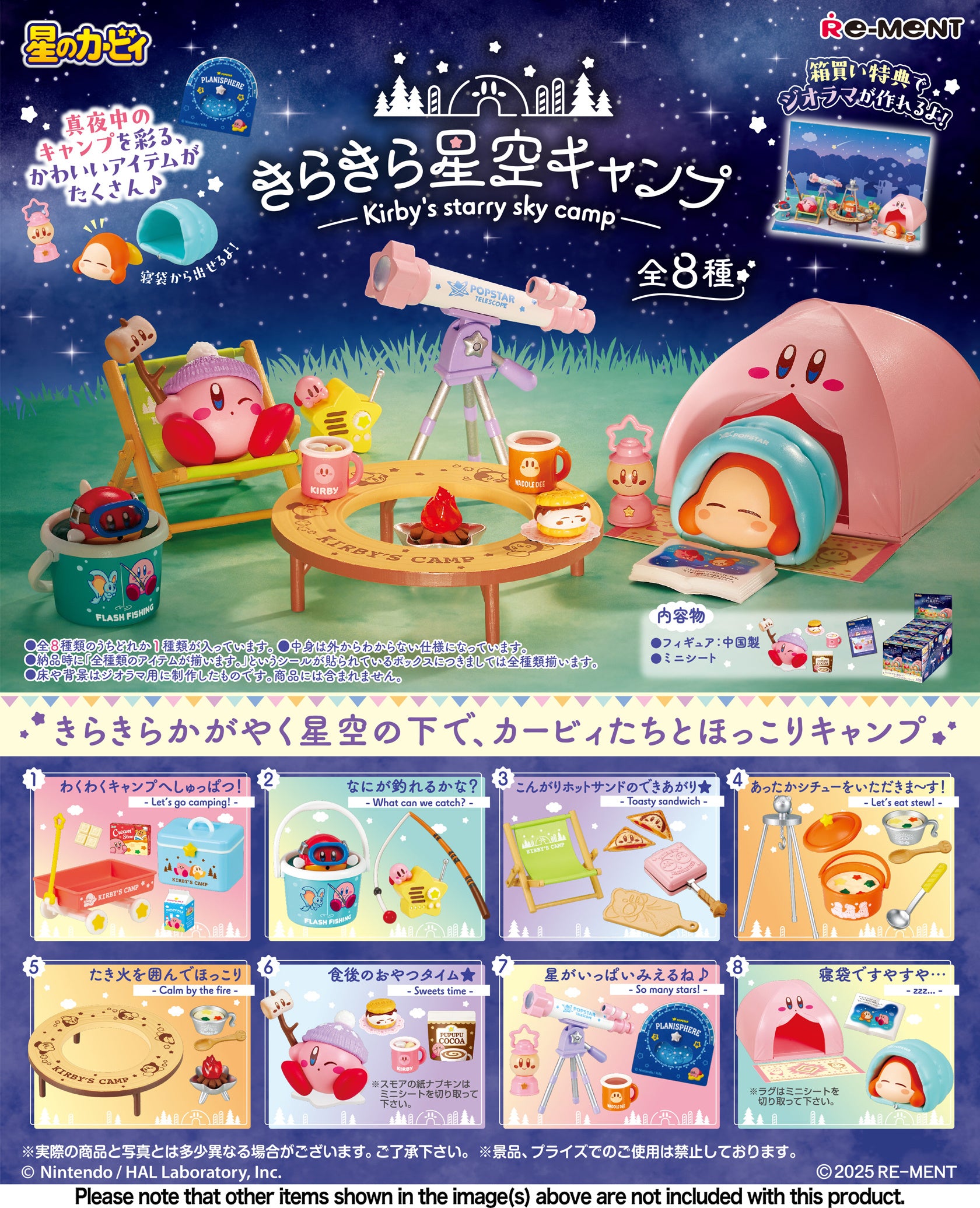 Kirby: Kirby's Starry Sky Camp: Blind Box DISPLAY (8pcs)