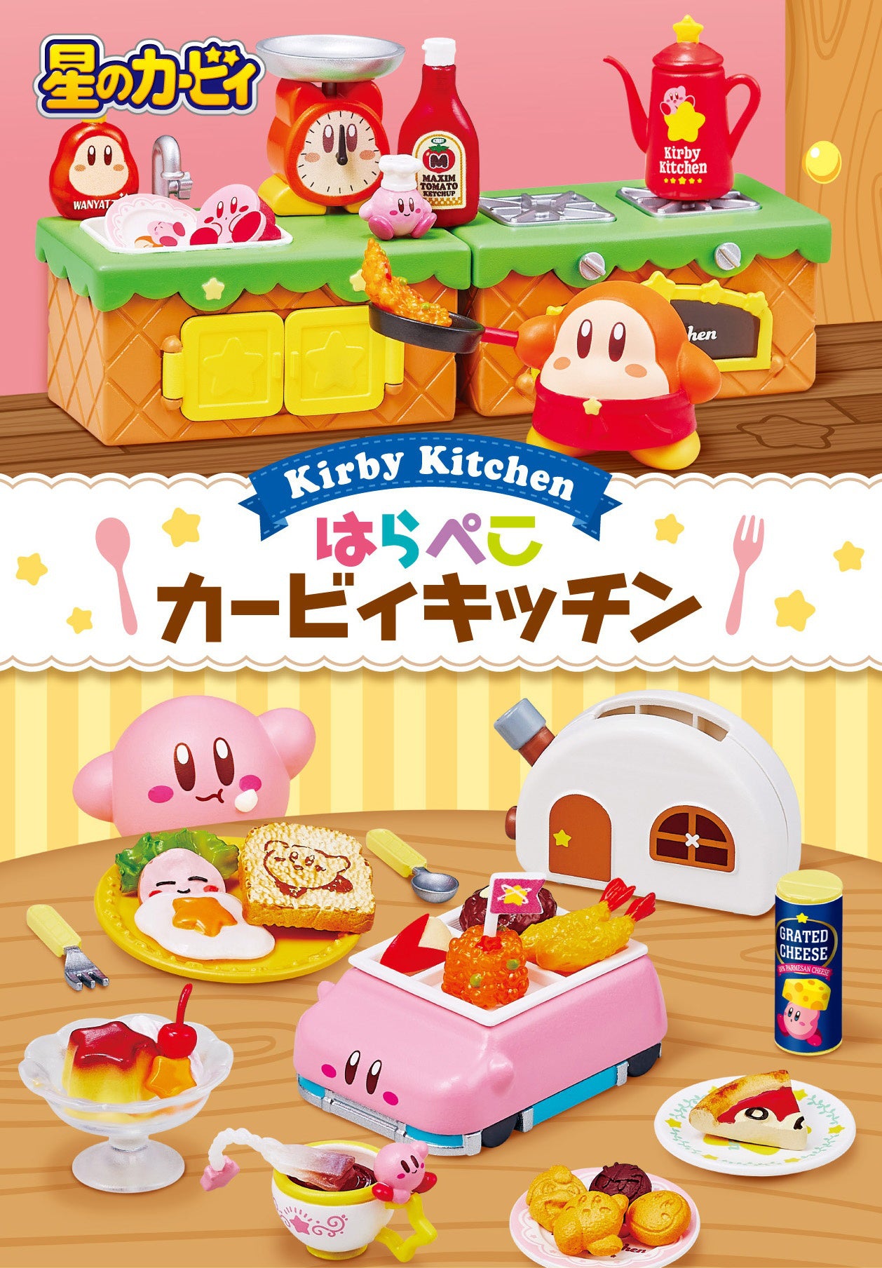Kirby: Kitchen (Blind Box)