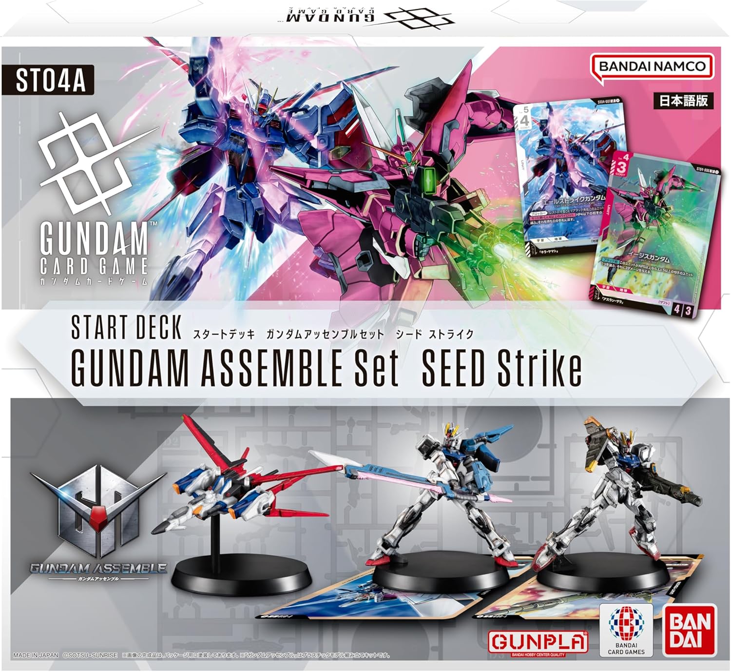 GUNDAM トレーディングカードセット 新品未開封 Amazon.com: Bandai Gundam Card Collection, Mobile Suit Gundam
