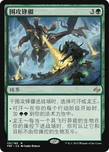 Frontier Siege (FRF-R) Japanese