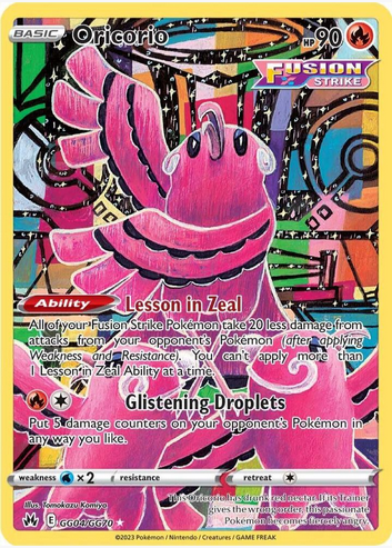 Oricorio - GG04/GG (CRZ:GG) Holo Rare - Moderately Played Holofoil