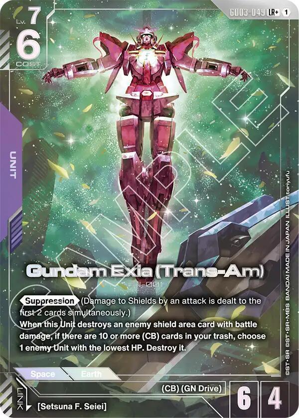 Gundam Exia (Trans-Am) - GD03-049 (GD03) - Near Mint (LR+)