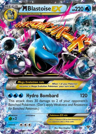 M Blastoise EX (30/146)
