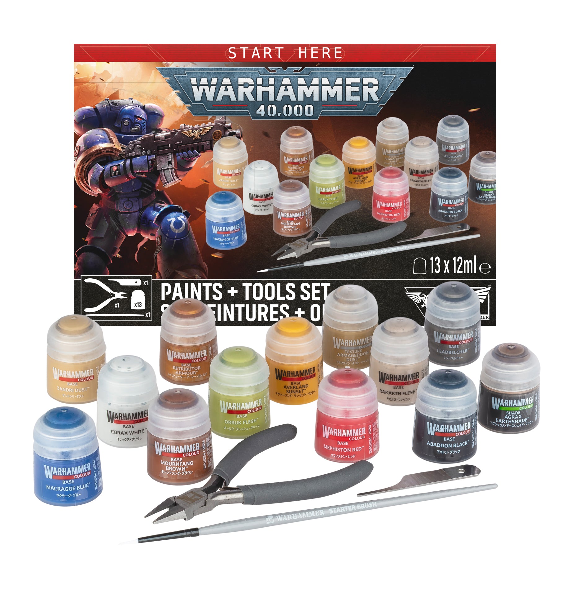40K: Paints + Tools Set (11th)