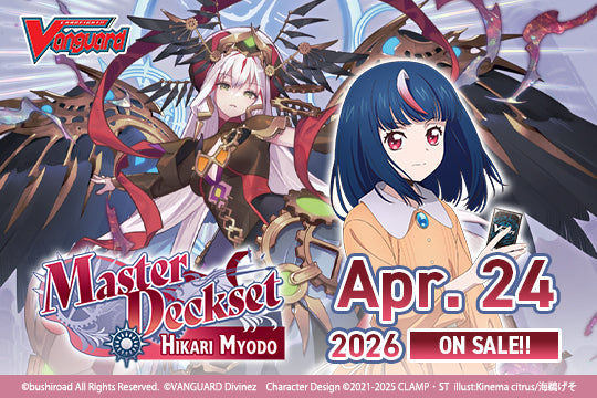 Cardfight!! Vanguard DivineZ: Special Series 11 - Master Deckset -Hikari Myodo-