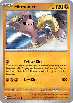 Hitmonlee - 106/165 (MEW) Uncommon - Near Mint Reverse Holofoil