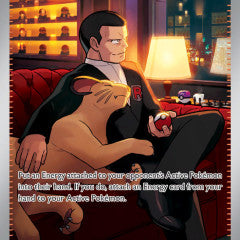 Giovanni's Charisma - 204/165 (MEW) Special Illustration Rare - Light Play Holofoil