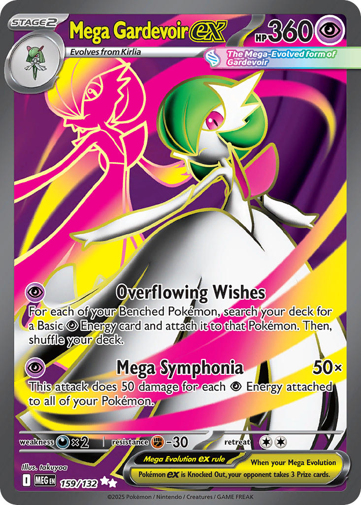 Mega Gardevoir ex - 159/132 (MEG) Ultra Rare