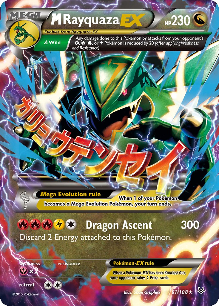 M Rayquaza EX - 061/108 (ROS) Ultra Rare - Near Mint Holofoil
