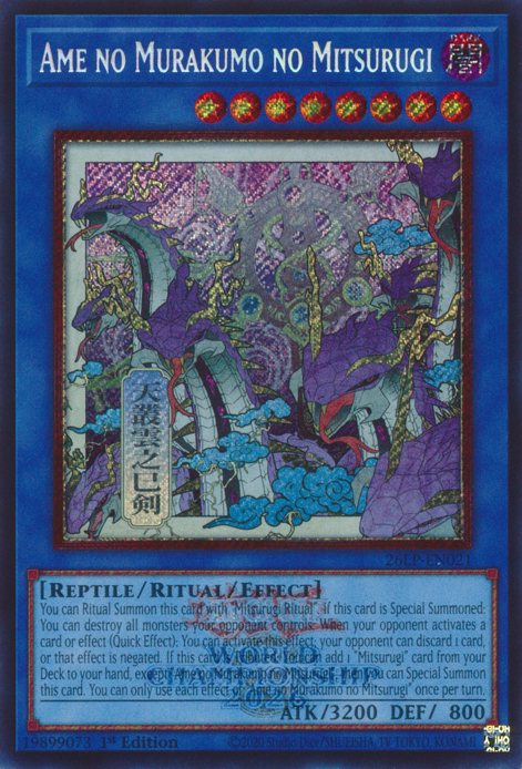 Ame no Murakumo no Mitsurugi (Emblazoned Alternate Art) (26LP-EN021)