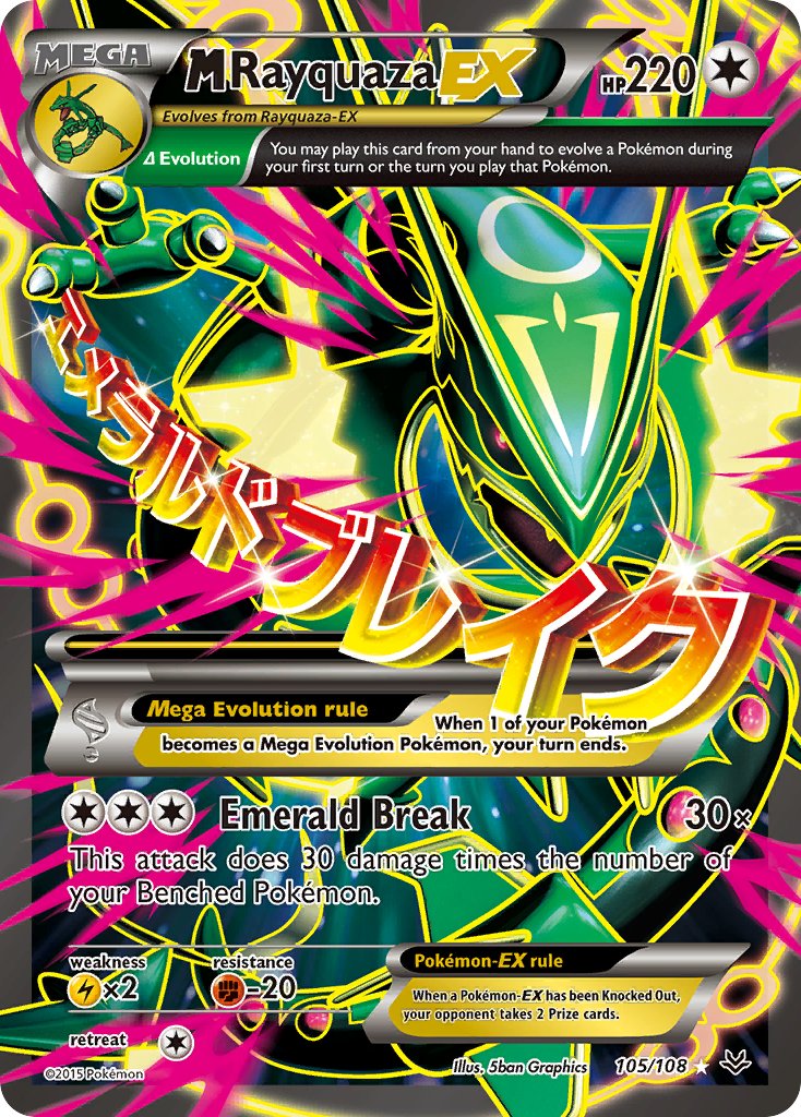 M Rayquaza EX (Full Art) - 105/108 (ROS) Ultra Rare - Near Mint Holofoil