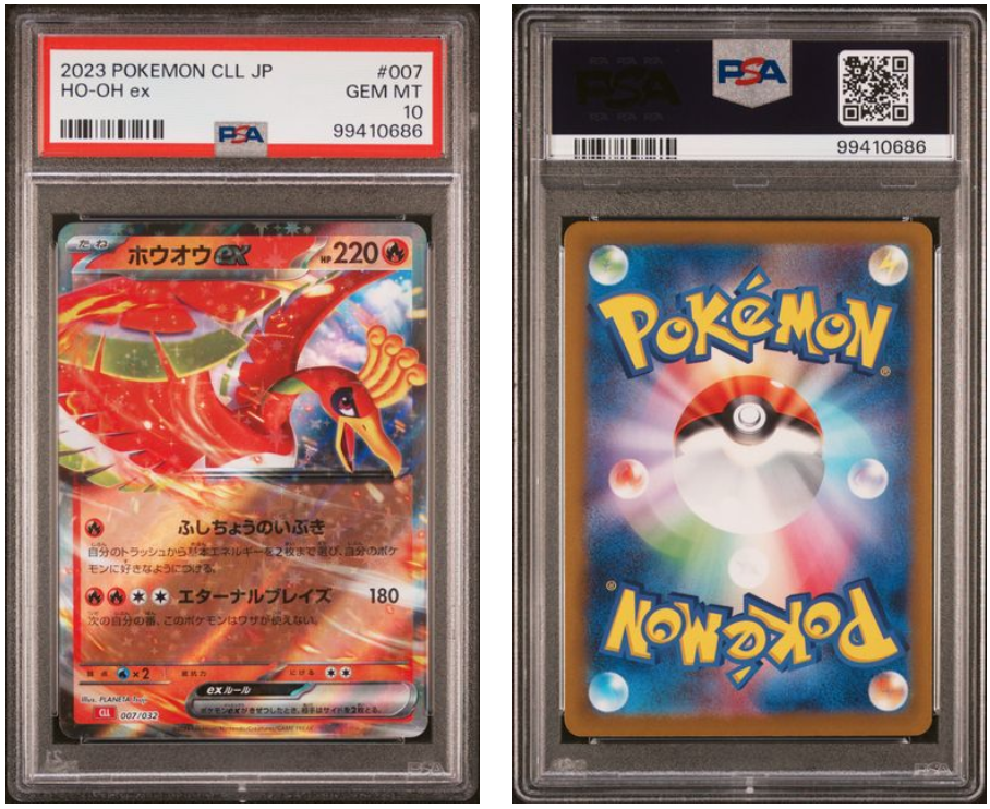 Ho-Oh ex - 007/032 (CLL) Hyper Rare - Near Mint (Graded - PSA 10) Japanese