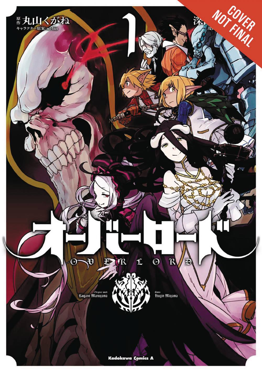 OVERLORD GN VOL 01 (MR)