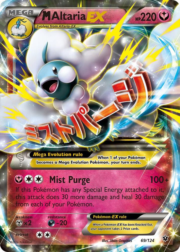 M Altaria EX (69/124) Light Play