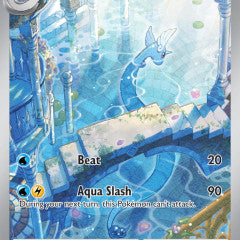 Dragonair - 181/165 (MEW) Illustration Rare - Light Play Holofoil