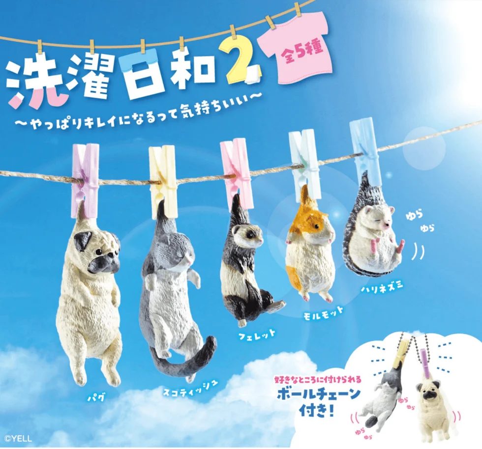 Yell: Laundry Day 2 Blind Box