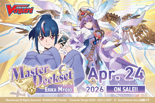 Cardfight!! Vanguard DivineZ: Special Series 12 - Master Deckset -Erika Myojo-