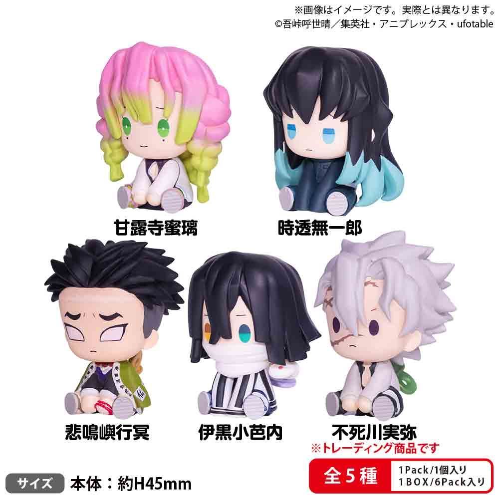 Demon Slayer Petatto Clockwork Vol. 3 Blind Box Figure