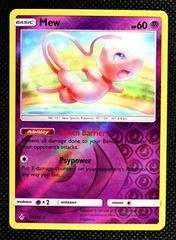Mew - 76/214 (UNB) Rare - Light Play Reverse Holofoil