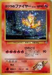 Erika's Venusaur - No.003 (Challenge from the Darkness) Holo Rare - Light Play Holofoil