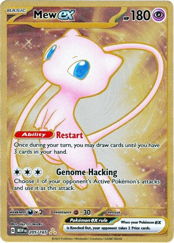 Mew ex - 205/165 (151 Metal Card) Hyper Rare - Near Mint Holofoil