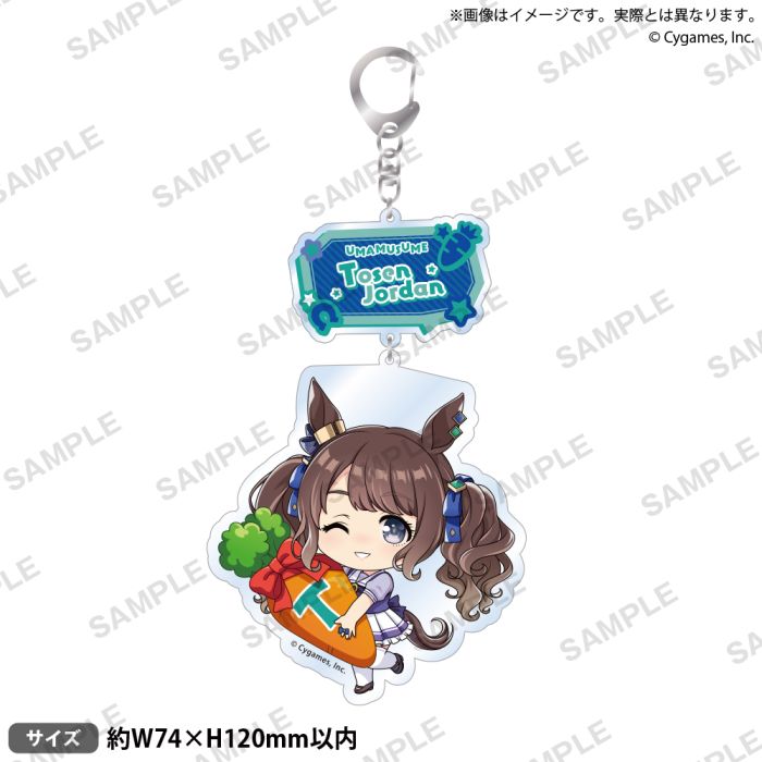 UMAMUSUME: Acrylic Key Holder Vol. 3 Tosen Jordan