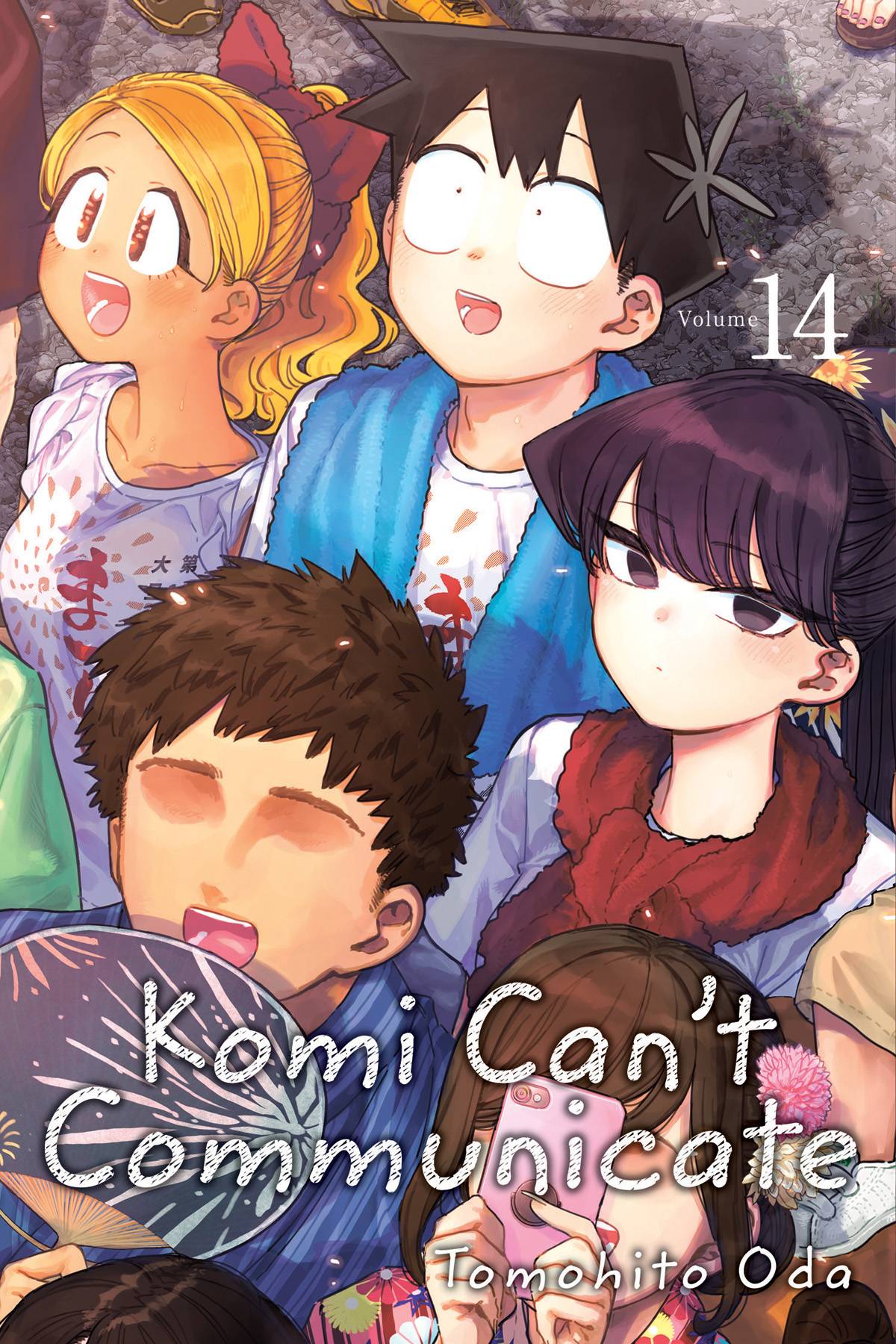 KOMI CANT COMMUNICATE VOL 14 (USED)