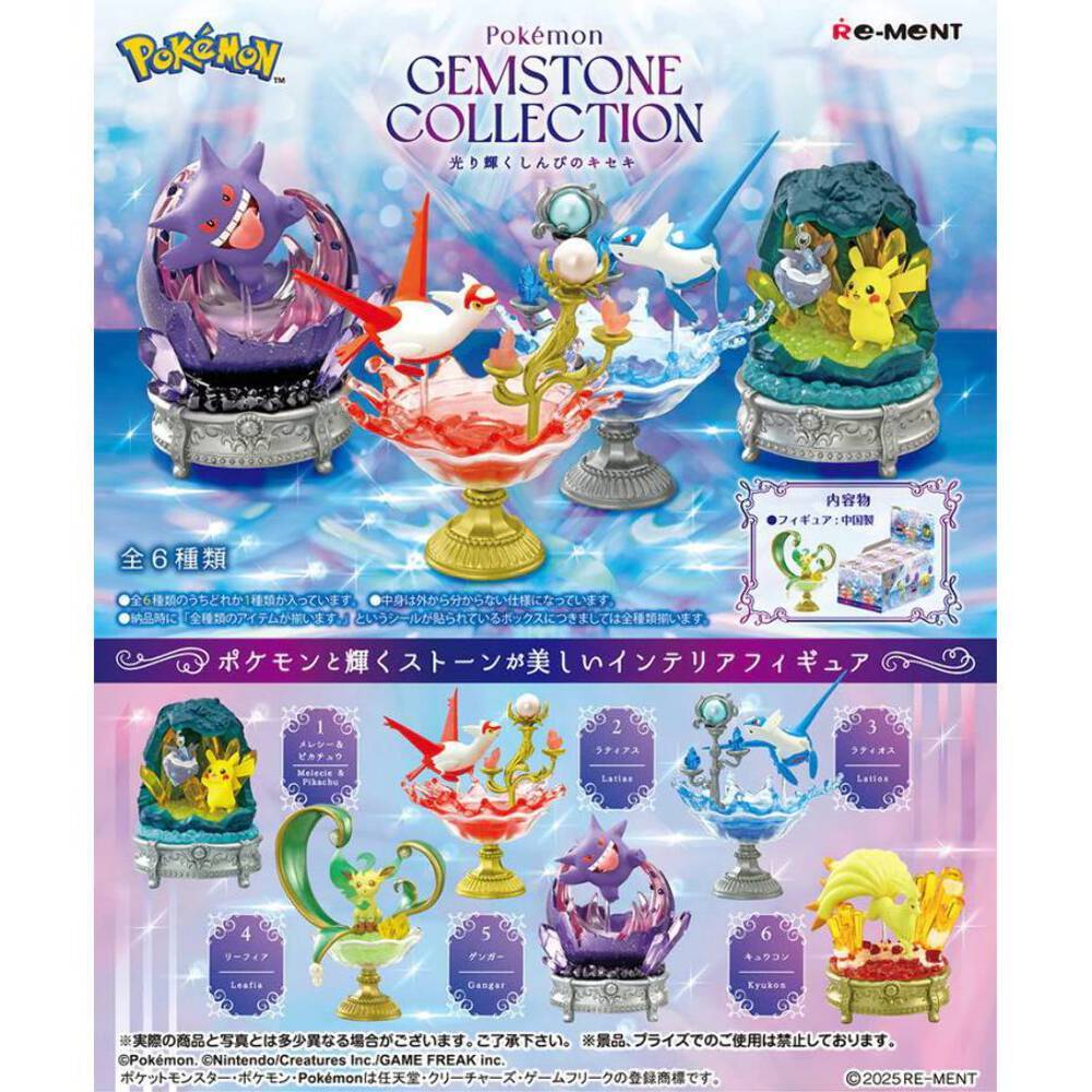 Pokemon: Gemstone Collection Shining Mysterious Miracle: Blind Box