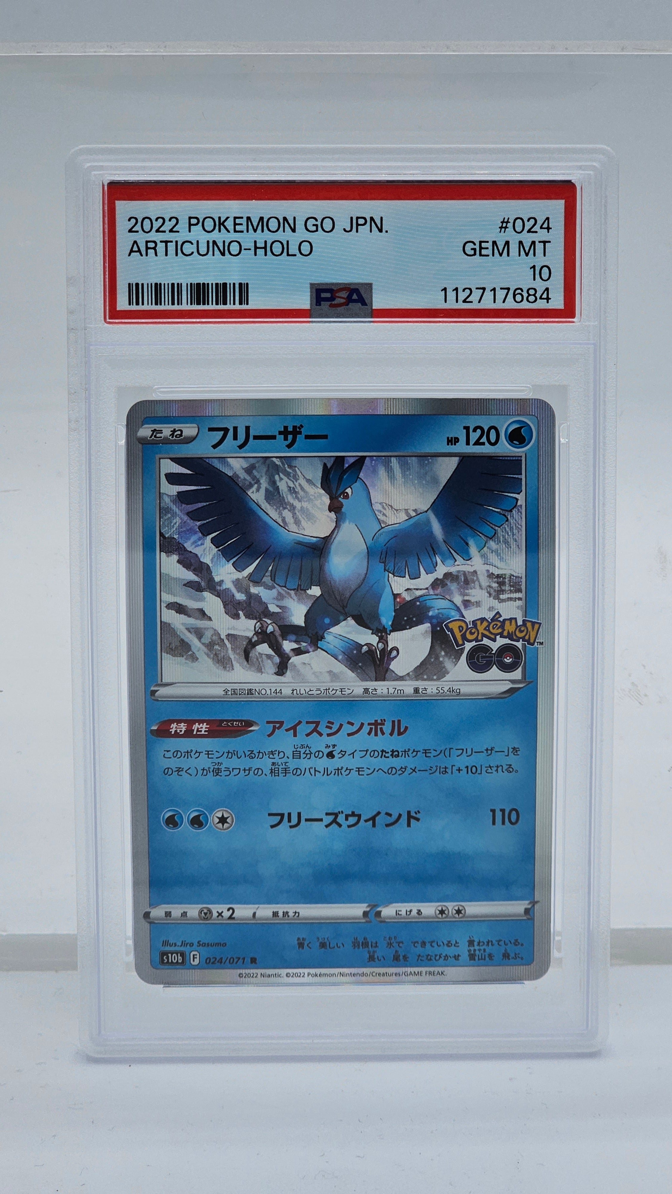 Articuno - 024/071 (S10b) Holo Rare - Near Mint Holofoil (Graded - PSA 10)