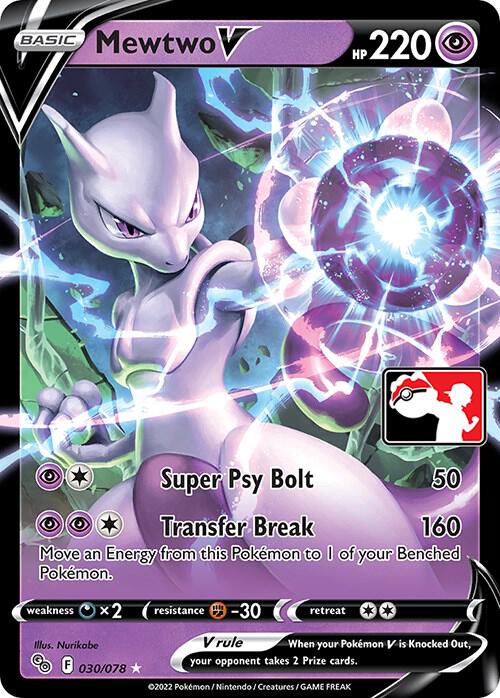 Mewtwo V - 030/078 (PGO) Ultra Rare - Near Mint Holofoil Prize Pack Series