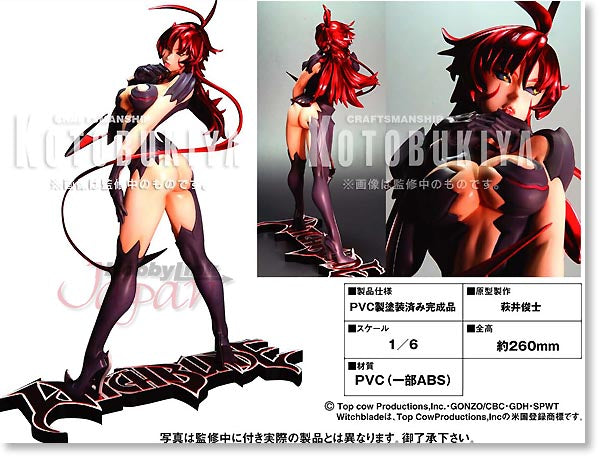 Witchblade 1/6 Scale Amaha Masane PVC Statue