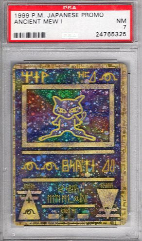 Ancient Mew - 1 / Promo (MCAP) Japanese Exclusive - Light Play (Graded - PSA 7) Ancient Mew - 1 / Promo (MCAP) Japanese Exclusive - Light Play (Graded - PSA 7)