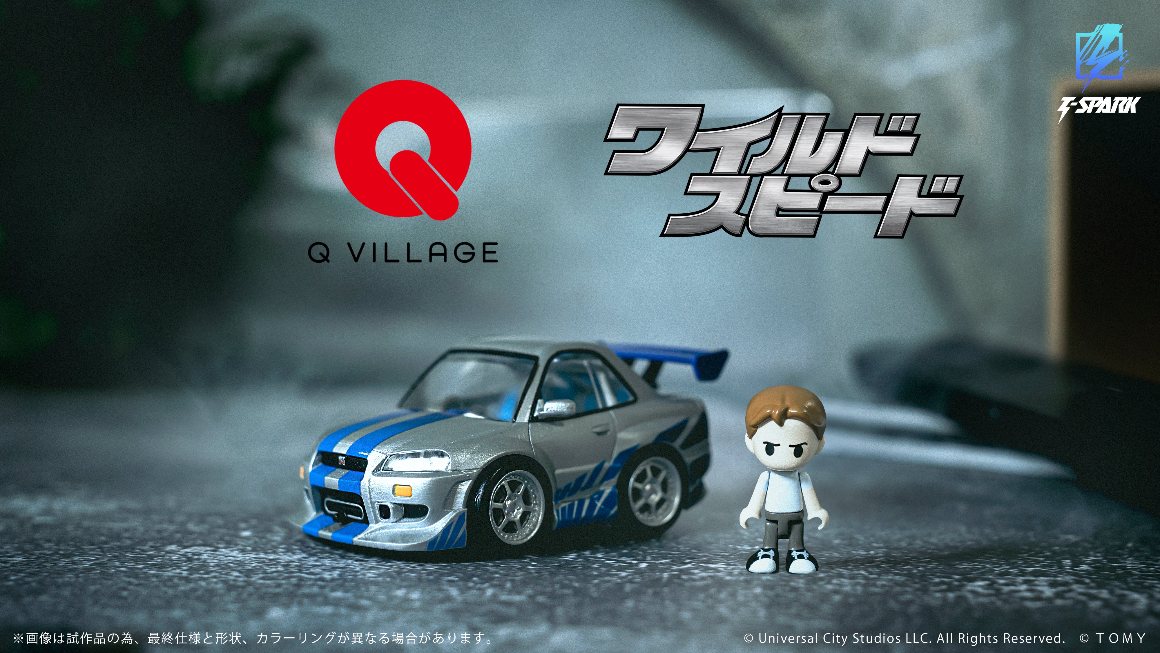 Fast & Furious QV-02 Nissan Skyline GT-R(R34) Model Kit