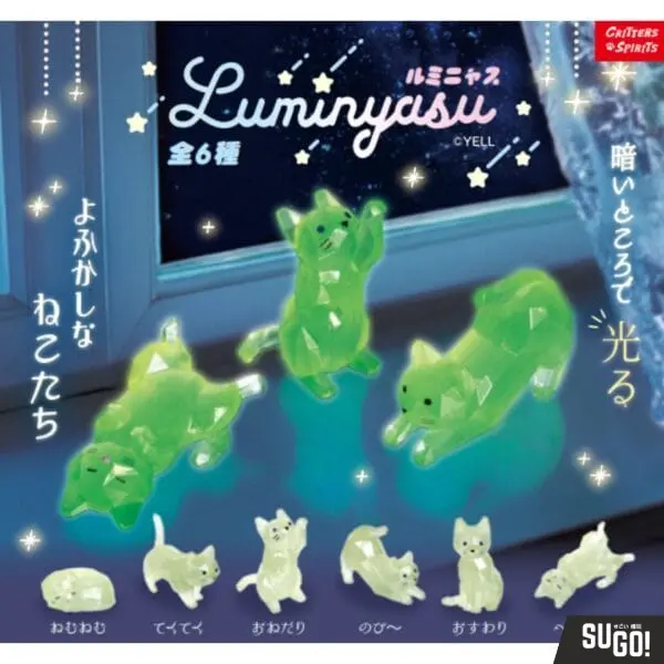 Yell: Luminyasu Glowing Cat Blind Box