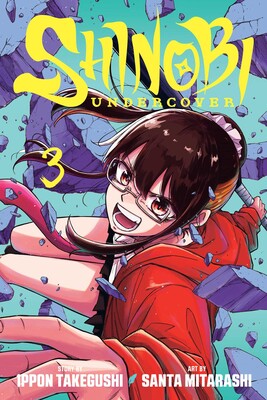 SHINOBI UNDERCOVER VOL 3