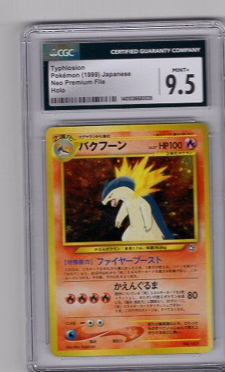 Typhlosion (157) Japanese Holo Rare (Graded CGC 9.5)